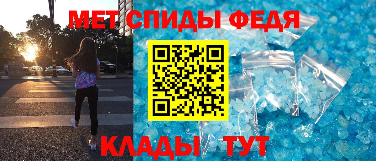 Тольятти  АМФ  Вход с VPN  Amphetamine 98% 