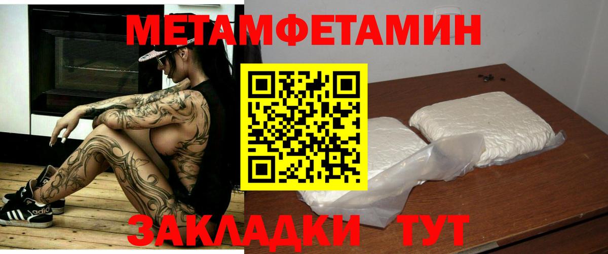 АМФ 98% Тольятти