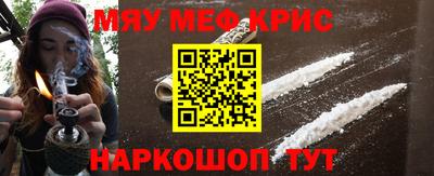 эйфоретик Партизанск