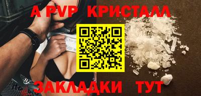 МДПВ Пенза