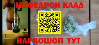 бутик Первоуральск