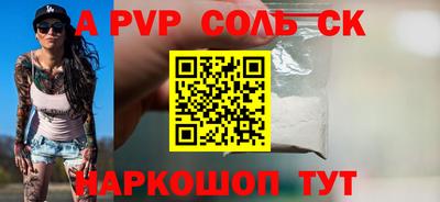 МДПВ Пенза