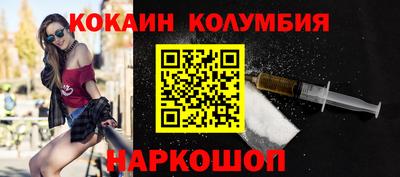 эйфоретик Партизанск