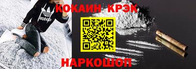 эйфоретик Партизанск