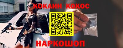 эйфоретик Партизанск