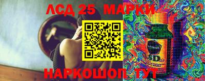 эйфоретик Партизанск