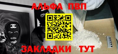 бутик Первоуральск