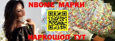 бутик Первоуральск