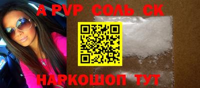бутик Первоуральск