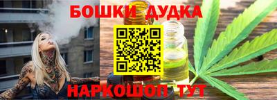 бутик Первоуральск