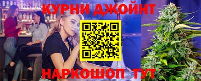 бутик Первоуральск