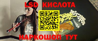эйфоретик Партизанск