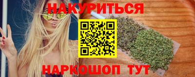 бутик Первоуральск