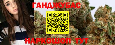 бутик Первоуральск