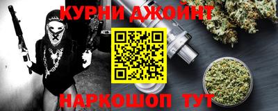 эйфоретик Партизанск