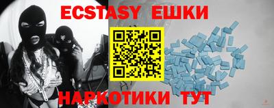 бутик Первоуральск