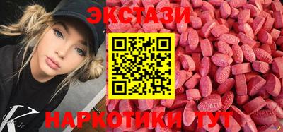 бутик Первоуральск