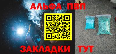 эйфоретик Партизанск