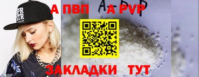 МДПВ Пенза