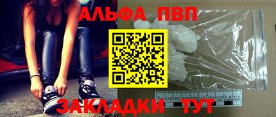 бутик Первоуральск