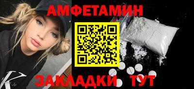 бутик Первоуральск