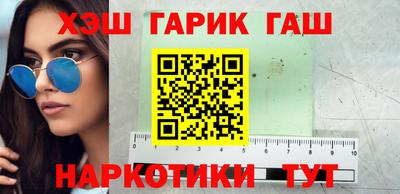 эйфоретик Партизанск