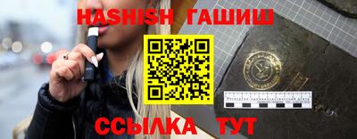 бутик Первоуральск
