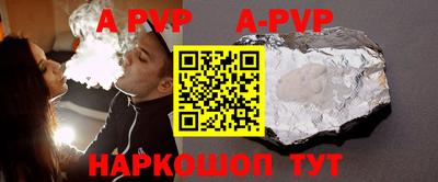 бутик Первоуральск