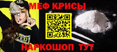 эйфоретик Партизанск
