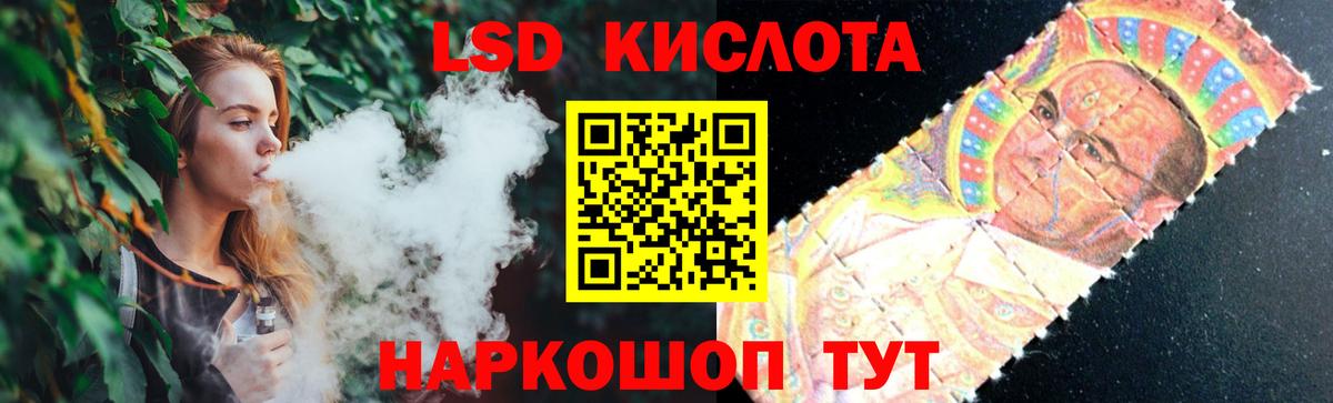 Тольятти  ЛСД экстази ecstasy  LSD-25 экстази  Вход с VPN 