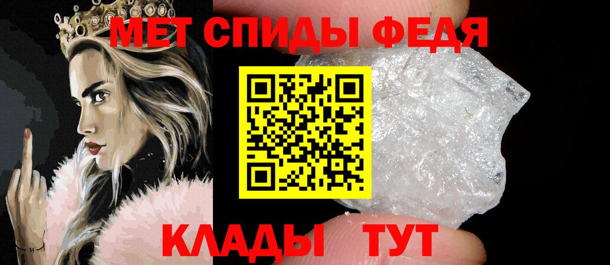 МЕТАМФЕТАМИН витя Тольятти