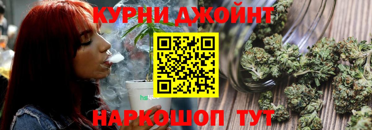 Бошки Шишки тримм  Вход с VPN  Конопля Ganja  Каннабис White Widow  Тольятти 